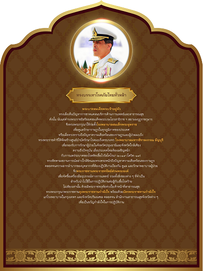 ภาพ 5